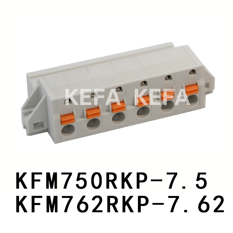 KFM750RKP-7.5/KFM762RKP-7.62 Pluggable terminal block