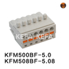 KFM500BF-5.0/KFM508BF-5.08 Pluggable terminal block